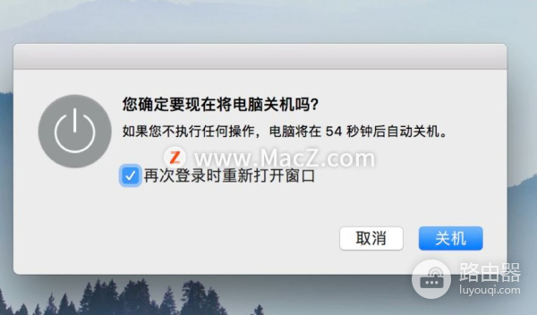 Mac如何强制关机(电脑如何强行关机)