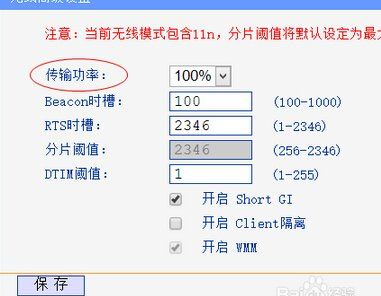 穿墙效果好的路由器推荐(路由器如何选择穿墙好)