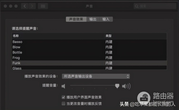 黑苹果系统安装之声卡驱动(电脑如何安装声卡驱动)