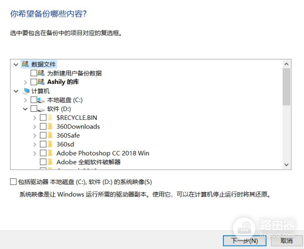 系统备份及还原方法有哪些(电脑有备份如何还原)