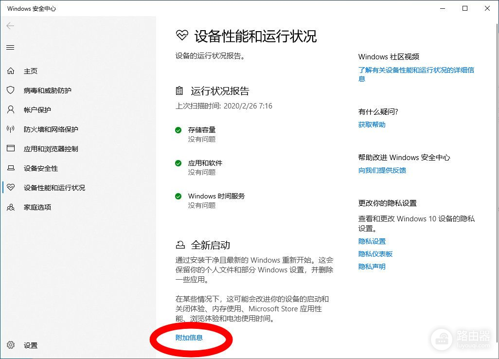 如何将win10电脑重置为出厂设置(电脑重置后如何设置)