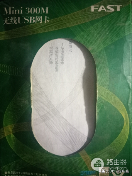 台式机怎么连接无线网(台式电脑如何连上wifi)