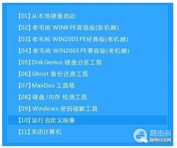 软路由如何安装(如何安装1000路由器)