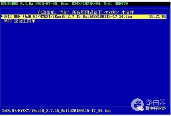 软路由如何安装(如何安装1000路由器)