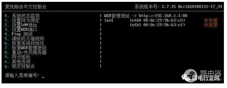 软路由如何安装(如何安装1000路由器)