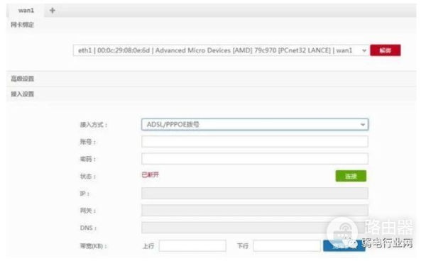 软路由如何安装(如何安装1000路由器)