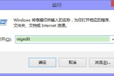 win8系统开机启动小键盘步骤(电脑如何用键盘开机)