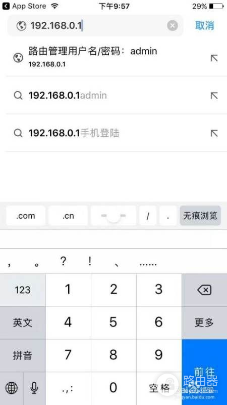 怎么用手机查看路由器登录地址(如何用手机查询路由器地址)