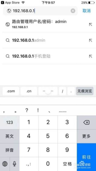 怎么用手机查看路由器登录地址(如何用手机查询路由器地址)