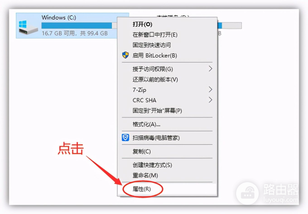 教你彻底清理C盘垃圾(如何快速清理电脑垃圾)