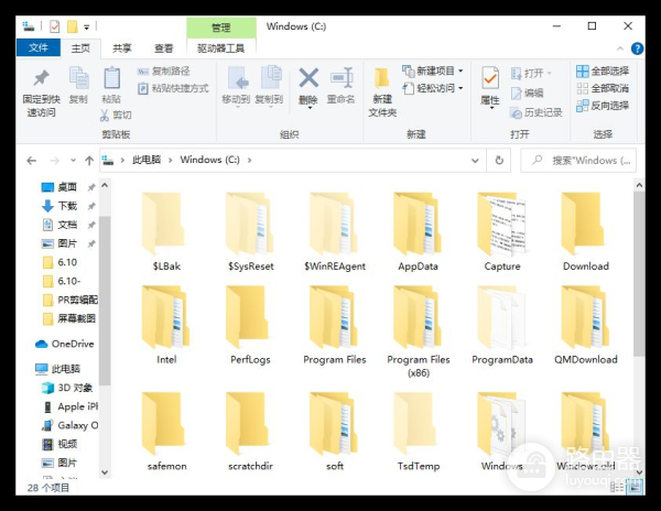 教你彻底清理C盘垃圾(如何快速清理电脑垃圾)