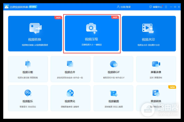 教你彻底清理C盘垃圾(如何快速清理电脑垃圾)