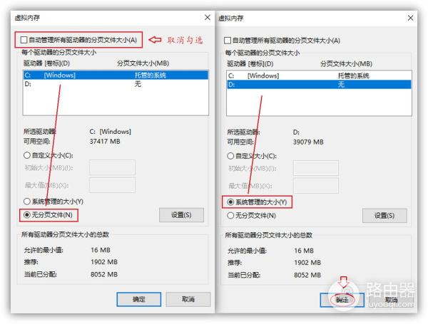 教你彻底清理C盘垃圾(如何快速清理电脑垃圾)