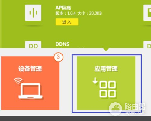 三个路由器的桥接详细步骤(如何桥接三个路由器设置)