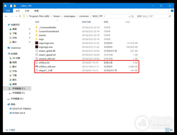switch手柄连电脑教程(switch如何连接电脑)