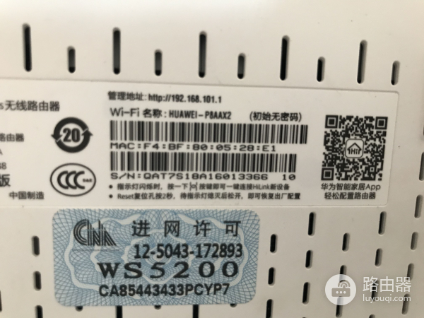 如何配置家用路由器(如何设置家用路由器的参数)