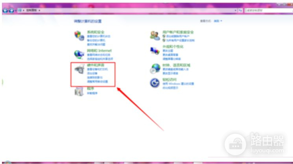 主板型号怎么看(如何查询电脑主板型号)