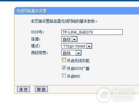 如何取消无线路由器(如何清除无线路由器设置)