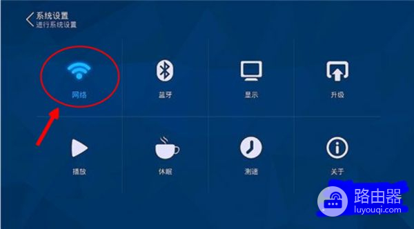 优酷路由器怎么设置(优酷路由器如何连接电视)