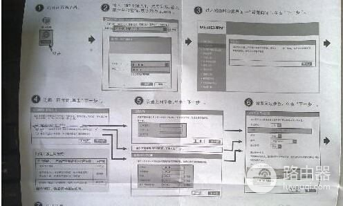 怎么看自家路由器帐号和密码(如何知道自家路由器账号)