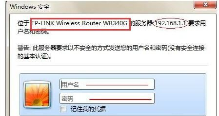 怎么看自家路由器帐号和密码(如何知道自家路由器账号)