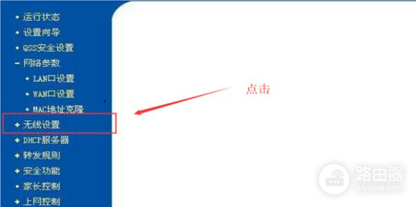 怎么看自家路由器帐号和密码(如何知道自家路由器账号)
