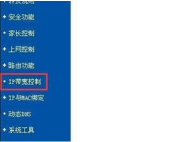 如何用路由器限制某IP的网速(如何通过路由器限制网络)