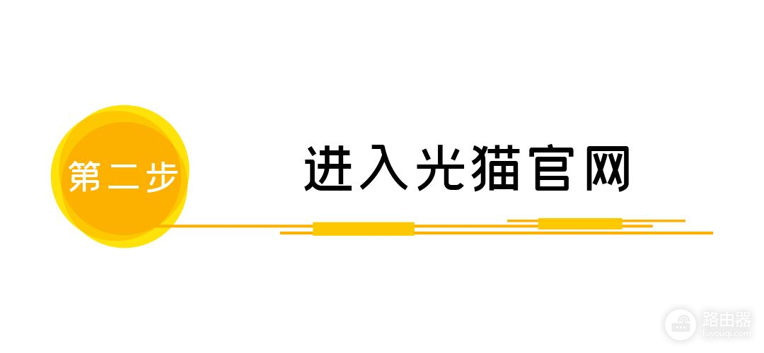 就能解除家庭宽带网络限制(网速被路由器限制如何解除)