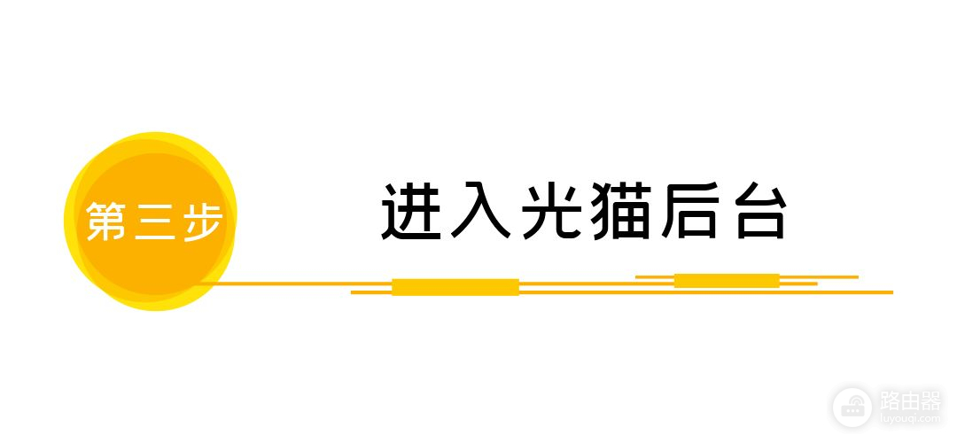 就能解除家庭宽带网络限制(网速被路由器限制如何解除)