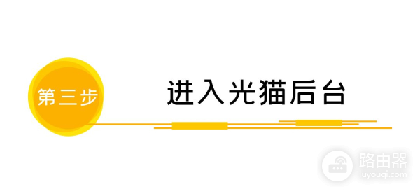 就能解除家庭宽带网络限制(网速被路由器限制如何解除)