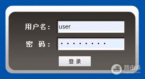就能解除家庭宽带网络限制(网速被路由器限制如何解除)
