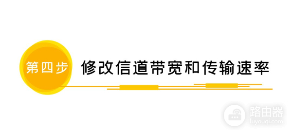 就能解除家庭宽带网络限制(网速被路由器限制如何解除)