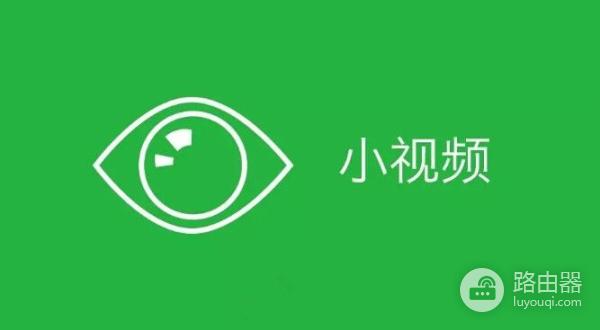 微信小视频如何保存到电脑(如何保存视频到电脑)