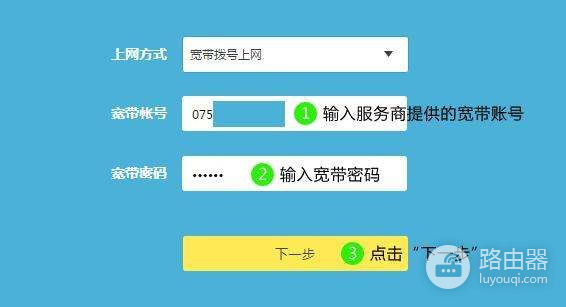 电信宽带怎么设置tp路由器(电信tp路由器如何设置)