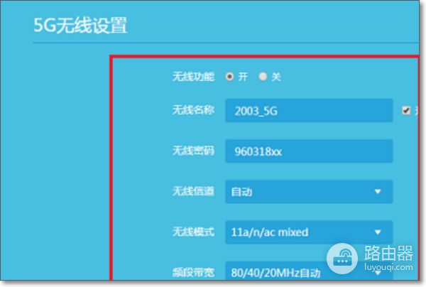 电信宽带怎么设置tp路由器(电信tp路由器如何设置)