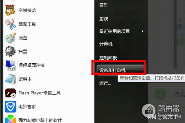 打印时想临时取消打印任务怎么办(如何取消电脑打印任务)