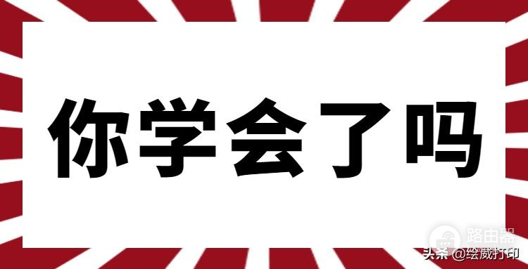 打印时想临时取消打印任务怎么办(如何取消电脑打印任务)