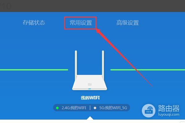 小米路由器中继怎么设置使用(2个小米路由器如何设置中继)