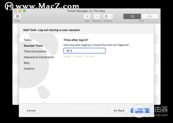 十分钟后如何注销用户(如何注销电脑用户账户)