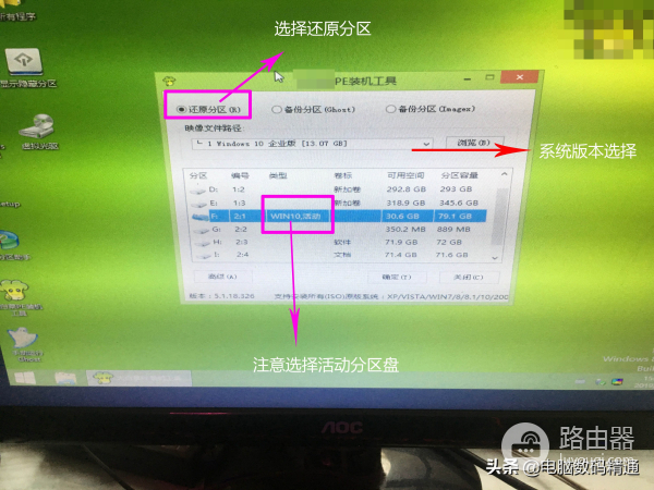 电脑操作系统到底怎么装(全新电脑如何装系统)