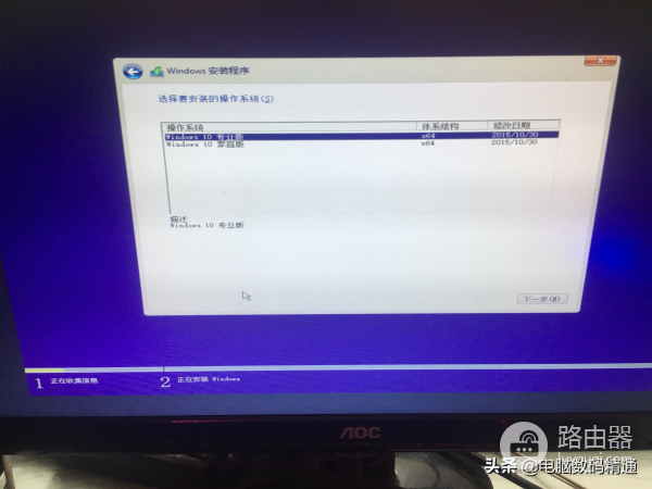 电脑操作系统到底怎么装(全新电脑如何装系统)