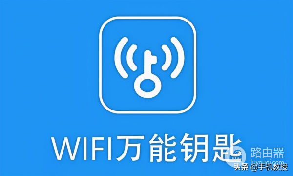 家里WIFI被蹭网(如何解决家里路由器被蹭)