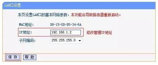 无线路由器桥接方法(如何算无线路由器桥接成功)