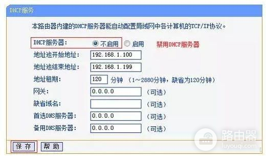 无线路由器桥接方法(如何算无线路由器桥接成功)