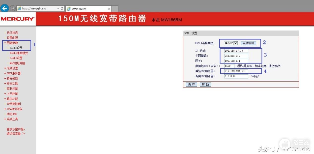 如何设置路由器(如何让电脑连路由器)