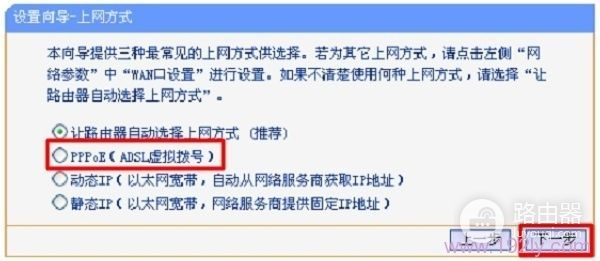 新路由器怎么安装和设置(新路由器如何安装使用)