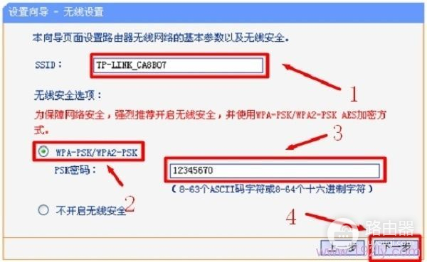 新路由器怎么安装和设置(新路由器如何安装使用)