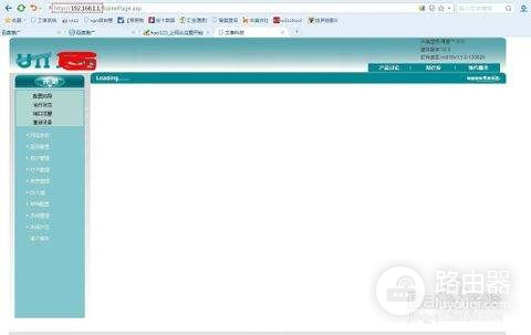 网件路由器如何限制电脑上网(网件路由器如何站点限制)