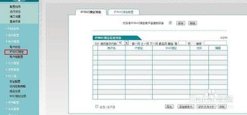 网件路由器如何限制电脑上网(网件路由器如何站点限制)