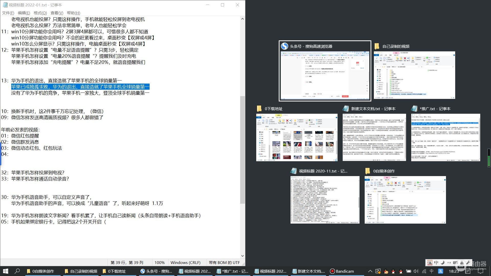 电脑桌面怎样分屏显示(六屏电脑如何分屏设置)